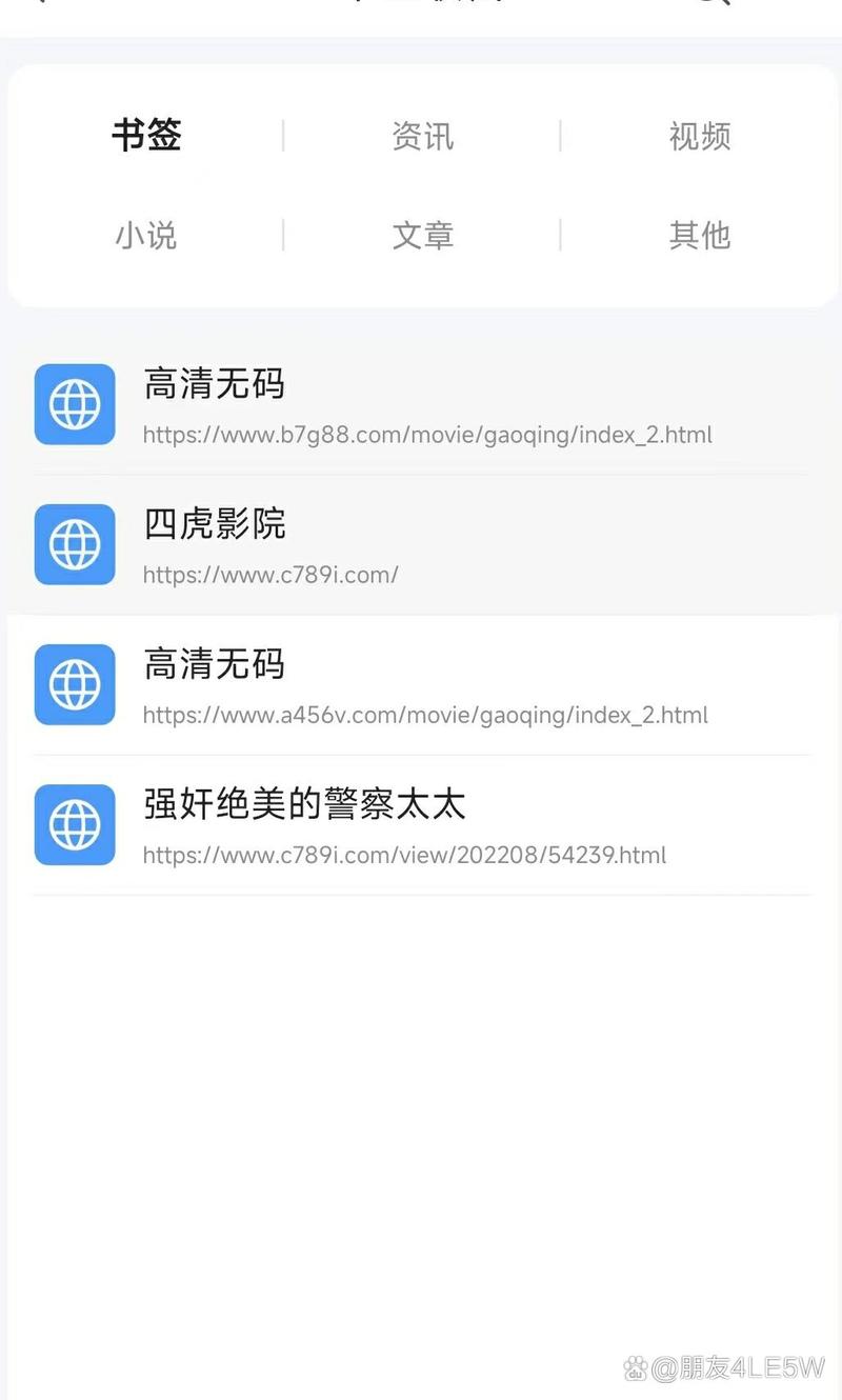 雅虎邮箱apk安卓中文版 v7.63.2，最新版下载安装！ - 腿腿教学网