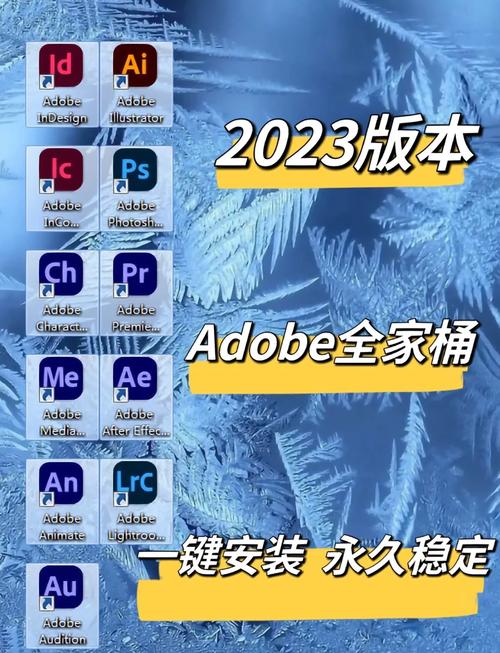 Adobe InDesign ID2025(20.3.0.060)一键安装中文版,永久使用! Adobe InDesign ID2025(20.3.0.060)一键安装中文版,永久使用! - 腿腿教学网