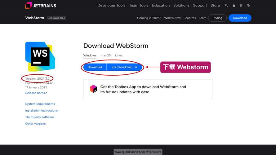 SystemUITuner专业版 v3.6.2，最新版下载安装！ - 腿腿教学网