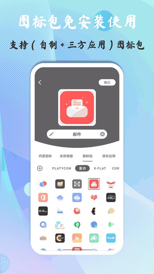 快捷图标安卓版 v1.9.0.0,压缩包下载! 快捷图标安卓版 v1.9.0.0,压缩包下载! - 腿腿教学网