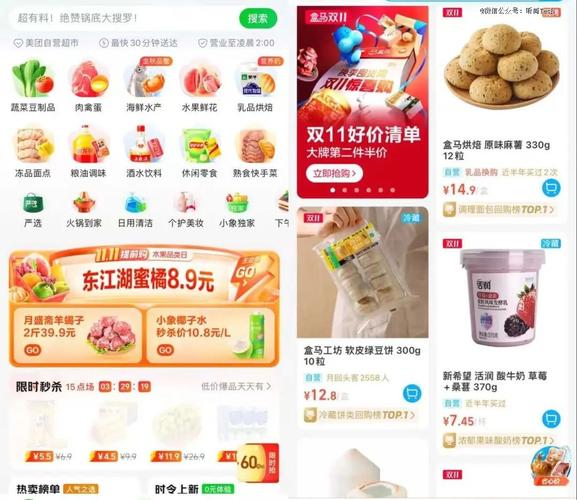 小象超市(美团买菜) v6.64.0,中文免费版下载! 小象超市(美团买菜) v6.64.0,中文免费版下载! - 腿腿教学网