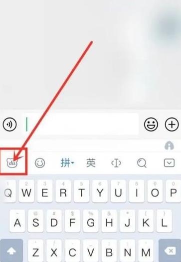 百度输入法官方版 v12.9.1.11，压缩包下载！ - 腿腿教学网