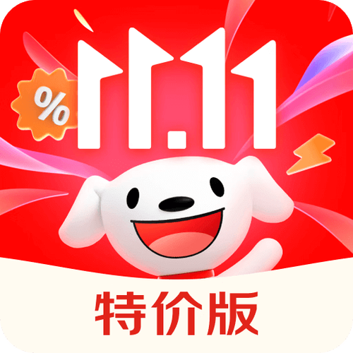 京东特价版 v6.30.4官方版，最新版下载安装！ - 腿腿教学网