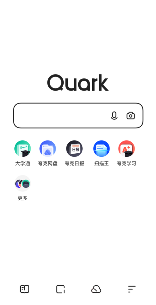 夸克app最新版 v7.11.4.814，官方最新版！ - 腿腿教学网