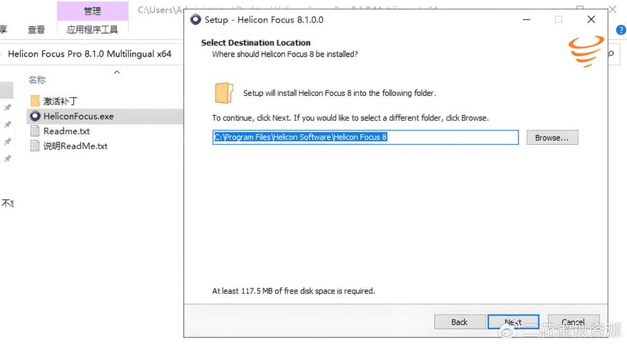 图像聚焦软件Helicon Focus Pro v8.1.0 x64 中文特别版，官方下载！ - 腿腿教学网
