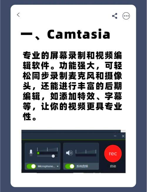 屏幕录制及视频编辑Camtasia 2025.1.0.9076一键安装中文版,官方下载! 屏幕录制及视频编辑Camtasia 2025.1.0.9076一键安装中文版,官方下载! - 腿腿教学网