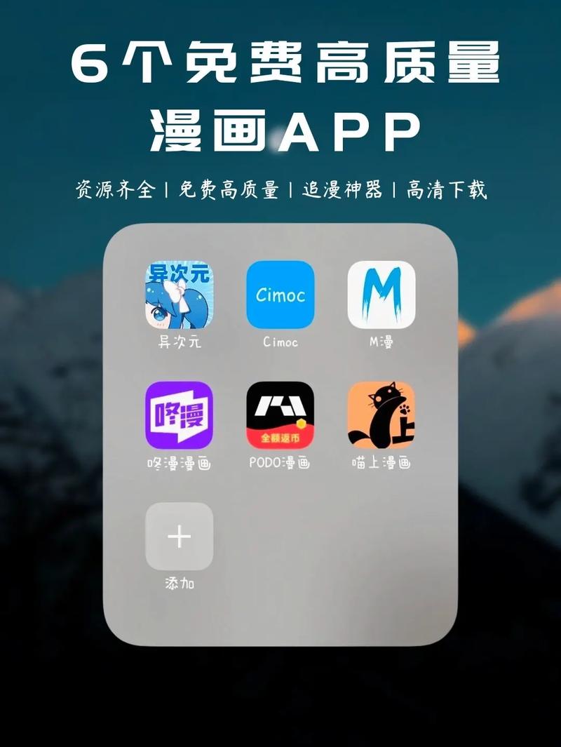 kobi漫画app安卓版 v1.0.0,附详细介绍说明! kobi漫画app安卓版 v1.0.0,附详细介绍说明! - 腿腿教学网