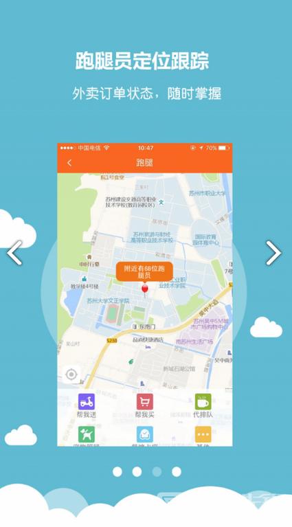 小雷达定位app破解版 v1.46,官方下载! 小雷达定位app破解版 v1.46,官方下载! - 腿腿教学网
