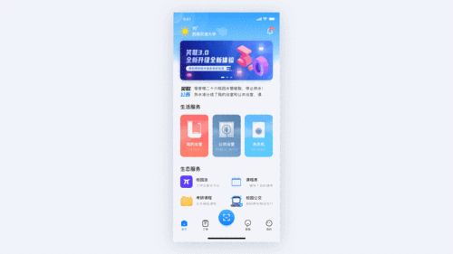 gif工具箱app解锁会员版 v3.0.9,官方下载! gif工具箱app解锁会员版 v3.0.9,官方下载! - 腿腿教学网