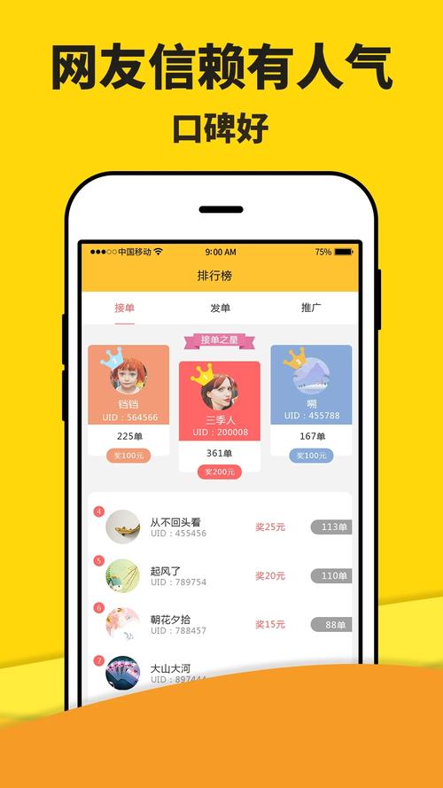 米多赚钱app v1.8.0最新版,官方最新版! 米多赚钱app v1.8.0最新版,官方最新版! - 腿腿教学网