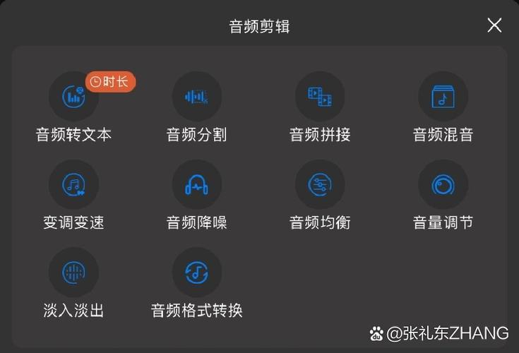 方格音乐剪辑app手机版 v1.5正版,附真实用户使用体验! 方格音乐剪辑app手机版 v1.5正版,附真实用户使用体验! - 腿腿教学网