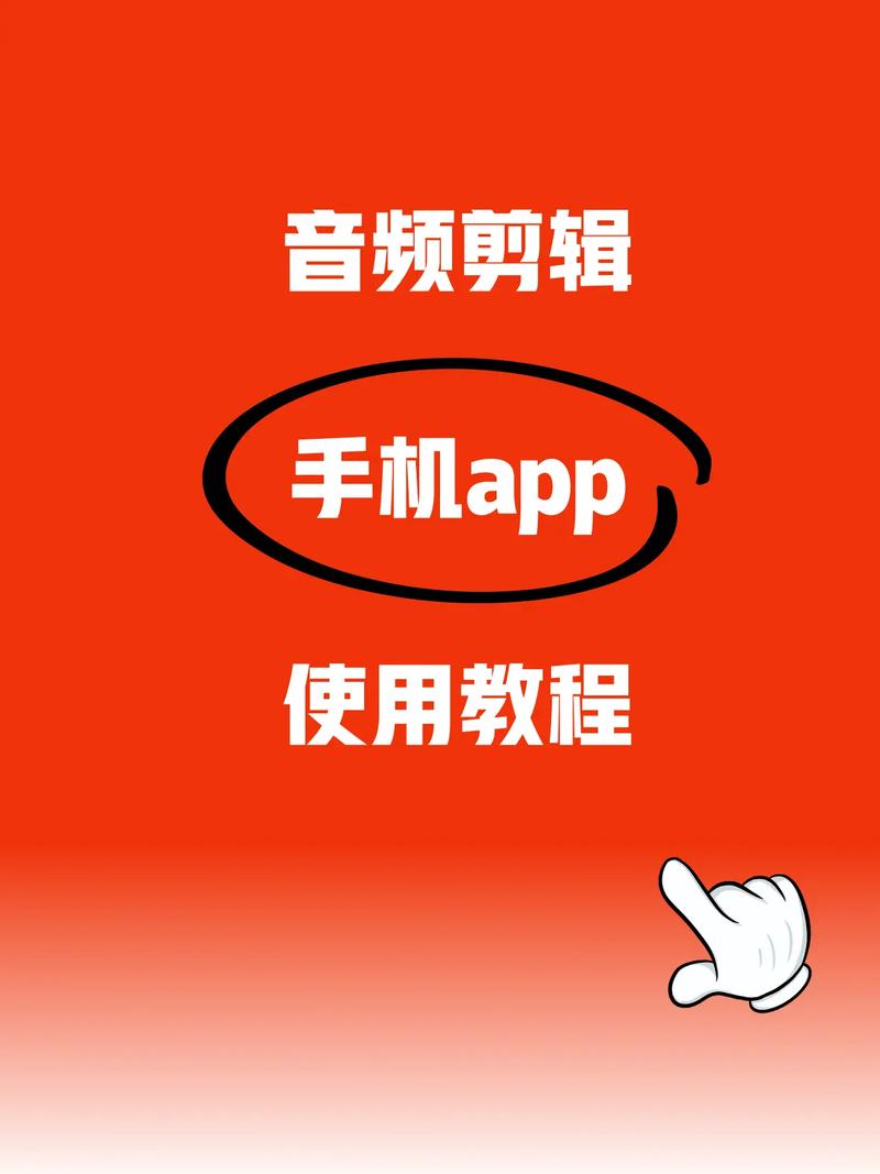 方格音乐剪辑app手机版 v1.5正版,附真实用户使用体验! 方格音乐剪辑app手机版 v1.5正版,附真实用户使用体验! - 腿腿教学网