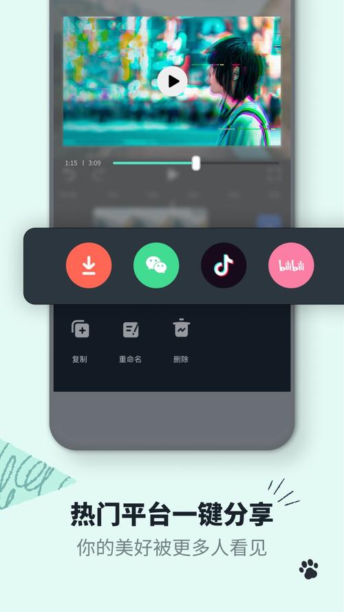 万兴喵影安卓版 v13.6.53,附详细介绍说明! 万兴喵影安卓版 v13.6.53,附详细介绍说明! - 腿腿教学网