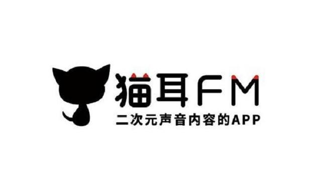 猫耳FMapp v6.3.4最新版,中文免费版下载! 猫耳FMapp v6.3.4最新版,中文免费版下载! - 腿腿教学网