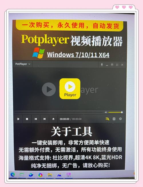 万能电影播放器app v17.2.48手机版,压缩包下载! 万能电影播放器app v17.2.48手机版,压缩包下载! - 腿腿教学网