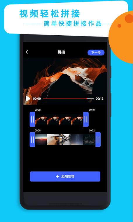 视频剪辑精灵手机版 v4.2.5,附真实用户使用体验! 视频剪辑精灵手机版 v4.2.5,附真实用户使用体验! - 腿腿教学网