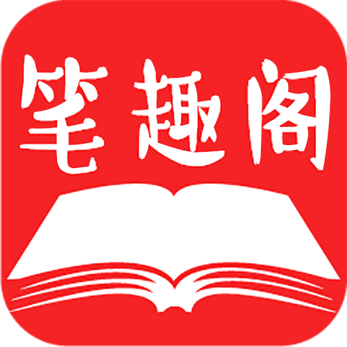 笔趣阁红色版app v5.2.3,附详细介绍说明! 笔趣阁红色版app v5.2.3,附详细介绍说明! - 腿腿教学网