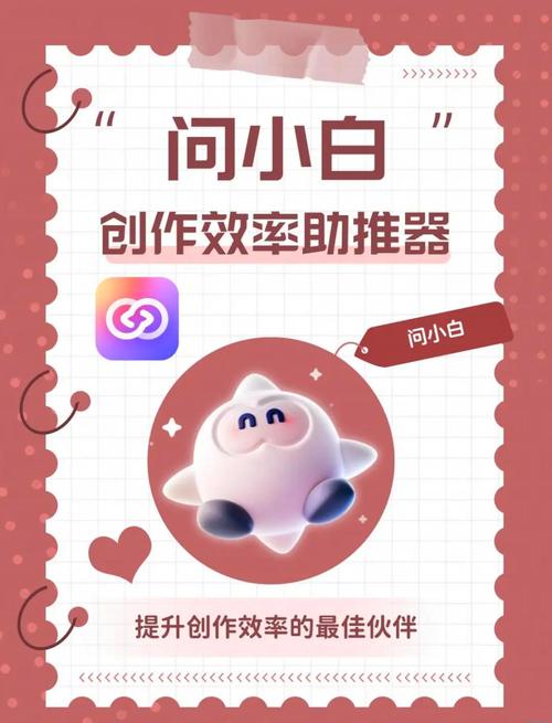 问小白app v3.8.5,附真实用户使用体验! 问小白app v3.8.5,附真实用户使用体验! - 腿腿教学网