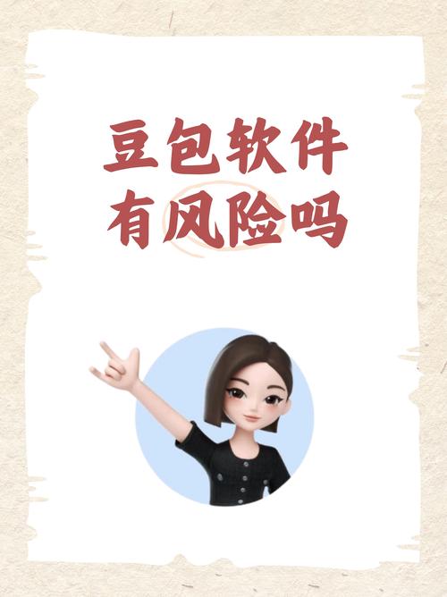 问小白app v3.8.5,附真实用户使用体验! 问小白app v3.8.5,附真实用户使用体验! - 腿腿教学网