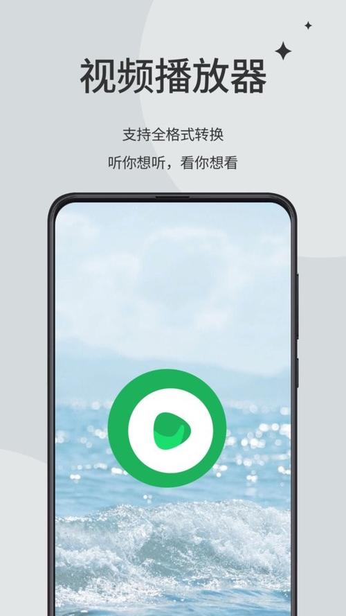 青柠TVapp v1.0.0手机版,最新版下载安装! 青柠TVapp v1.0.0手机版,最新版下载安装! - 腿腿教学网