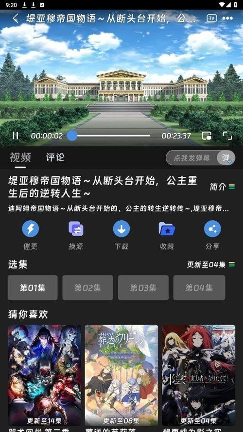 咕咕番app v4.0.2安卓版，安装了的用户都说好！ - 腿腿教学网