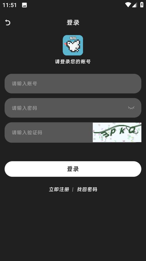 咕咕番app v4.0.2安卓版，安装了的用户都说好！ - 腿腿教学网