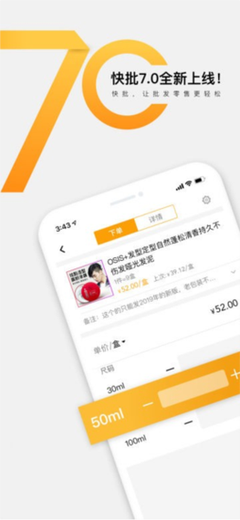 快批最新版 v7.8.7.7,官方下载! 快批最新版 v7.8.7.7,官方下载! - 腿腿教学网