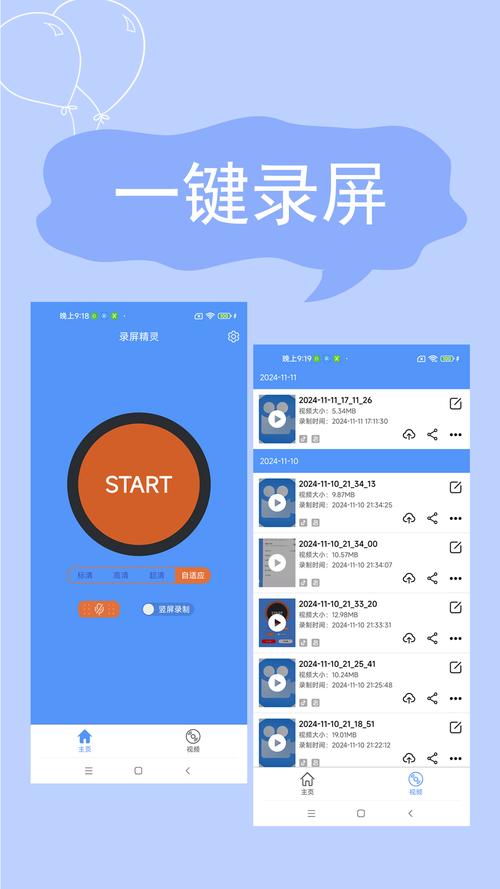 录屏精灵免费版 v2.6.7，附详细介绍说明！ - 腿腿教学网