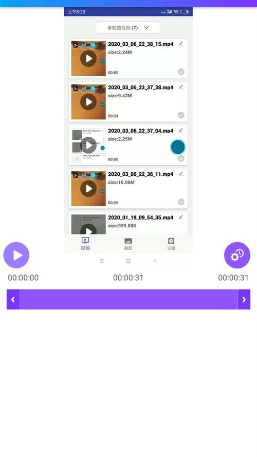 录屏精灵免费版 v2.6.7，附详细介绍说明！ - 腿腿教学网