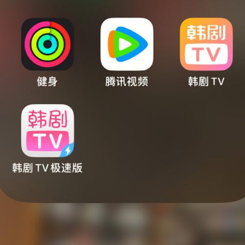 韩剧大全TVapp最新版 v1.3.4,安装了的用户都说好! 韩剧大全TVapp最新版 v1.3.4,安装了的用户都说好! - 腿腿教学网