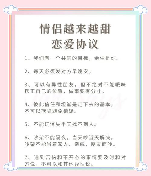 情侣我和你最新版 v5.8.1，附详细介绍说明！ - 腿腿教学网