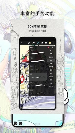 huion sketch绘画最新版 v4.0.4,压缩包下载! huion sketch绘画最新版 v4.0.4,压缩包下载! - 腿腿教学网