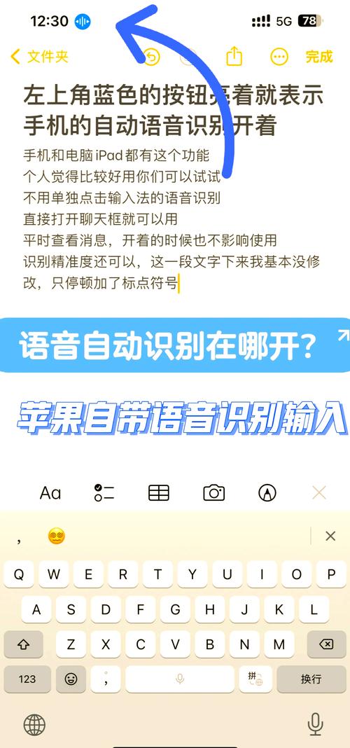 语音播报输入法纯净版 v1.2.3,附详细安装教程! 语音播报输入法纯净版 v1.2.3,附详细安装教程! - 腿腿教学网