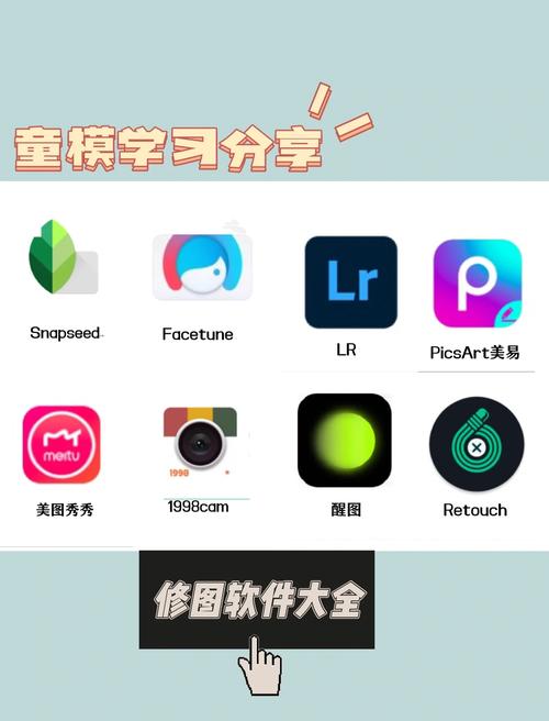 轻图(修图软件) v5.6.10,永久使用! 轻图(修图软件) v5.6.10,永久使用! - 腿腿教学网