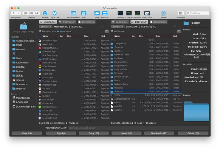 rs文件管理器标准版 v2.1.9,附详细安装教程! rs文件管理器标准版 v2.1.9,附详细安装教程! - 腿腿教学网