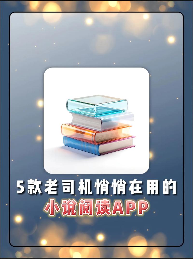 点众小说app v7.5.0最新版,安装了的用户都说好! 点众小说app v7.5.0最新版,安装了的用户都说好! - 腿腿教学网
