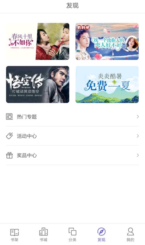 点众小说app v7.5.0最新版,安装了的用户都说好! 点众小说app v7.5.0最新版,安装了的用户都说好! - 腿腿教学网