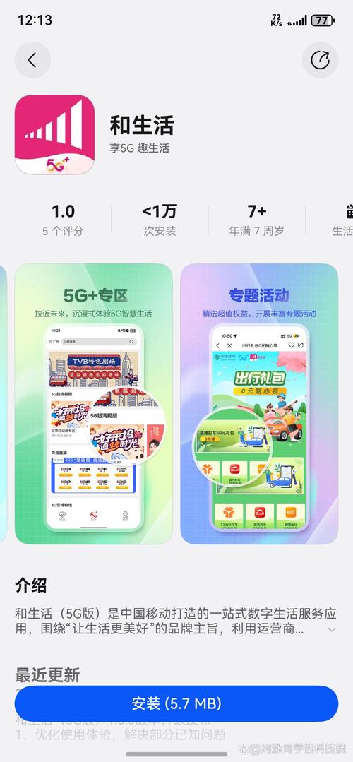 步步多app v2.8.1正版,官方最新版下载! 步步多app v2.8.1正版,官方最新版下载! - 腿腿教学网