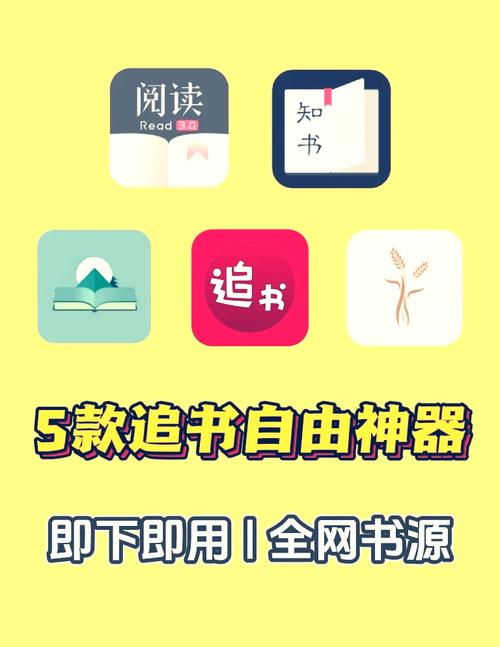 免费追书内置书源版app安卓版 v3.23.090418正版,压缩包下载! 免费追书内置书源版app安卓版 v3.23.090418正版,压缩包下载! - 腿腿教学网
