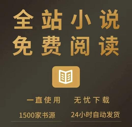免费追书内置书源版app安卓版 v3.23.090418正版,压缩包下载! 免费追书内置书源版app安卓版 v3.23.090418正版,压缩包下载! - 腿腿教学网