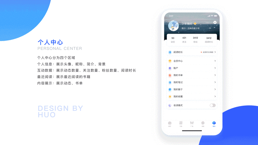 安伴管家app正版 v3.2.9，永久使用！ - 腿腿教学网