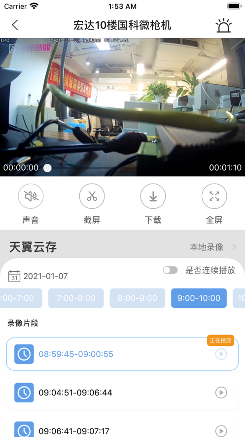 魔镜慧眼app手机版 v3.2.12.1210,百度网盘下载! 魔镜慧眼app手机版 v3.2.12.1210,百度网盘下载! - 腿腿教学网