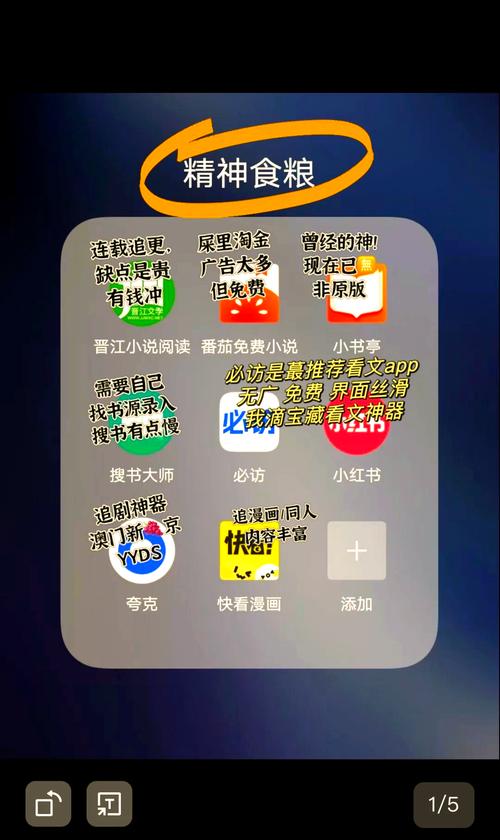 话本小说app下载最新版  v6.69.18，永久使用！ - 腿腿教学网