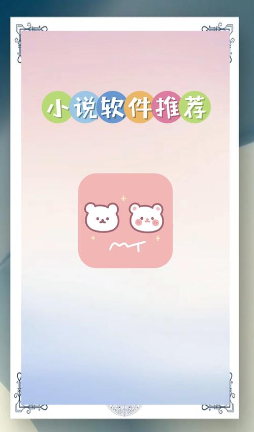话本小说app下载最新版  v6.69.18，永久使用！ - 腿腿教学网