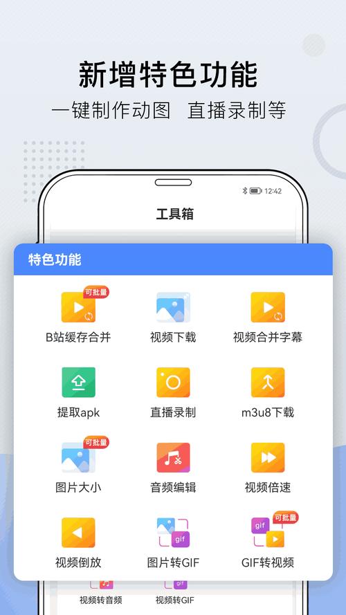 小熊文件工具箱最新版 v4.6.0.1，官方最新版！ - 腿腿教学网