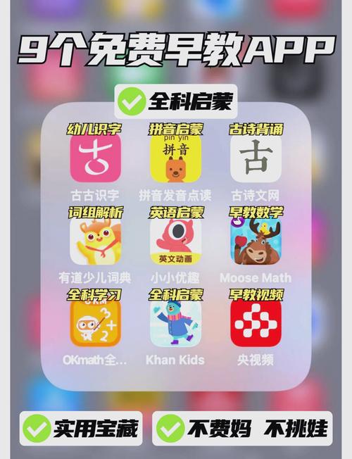 数育帮孩子app官网版 v4.9.6，压缩包下载！ - 腿腿教学网