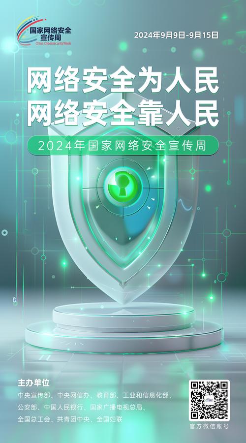 微安全官网版 v2.1.76,官方最新版! 微安全官网版 v2.1.76,官方最新版! - 腿腿教学网
