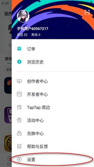 TapTap官方版 v2.83.2,附详细介绍说明! TapTap官方版 v2.83.2,附详细介绍说明! - 腿腿教学网