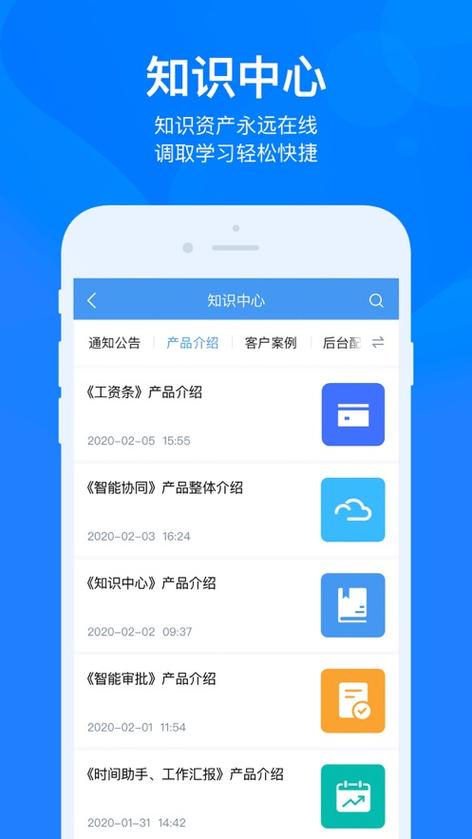 云之家app v10.8.11最新版，官方最新版！ - 腿腿教学网