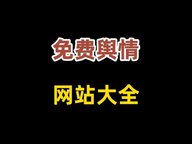 舆库客户端 v6.3.10，中文免费版下载！ - 腿腿教学网